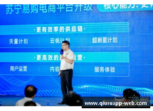 江苏苏宁易购：电商巨头的发展与未来展望