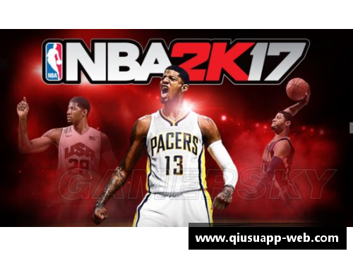 NBA进攻策略深度解析与战术演绎
