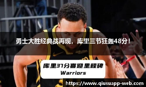 球速体育平台