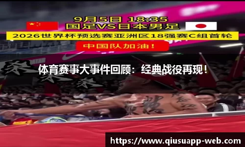 球速体育官网