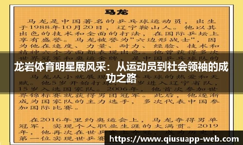 球速体育