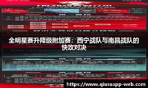 球速体育