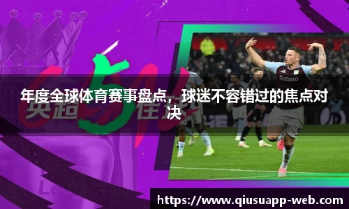 球速体育平台