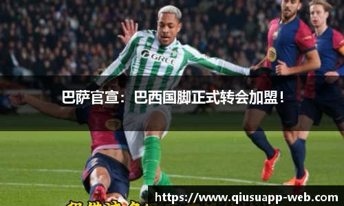 球速体育官网