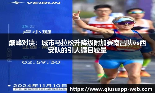 球速体育官网