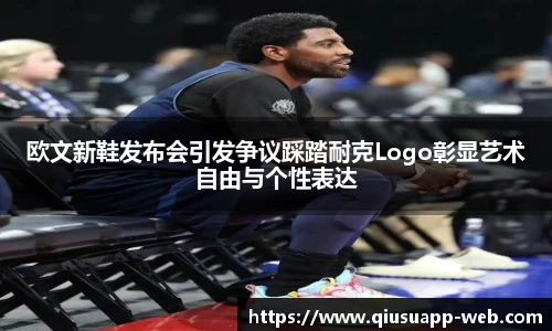 球速体育
