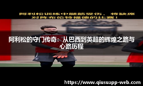 球速体育官网
