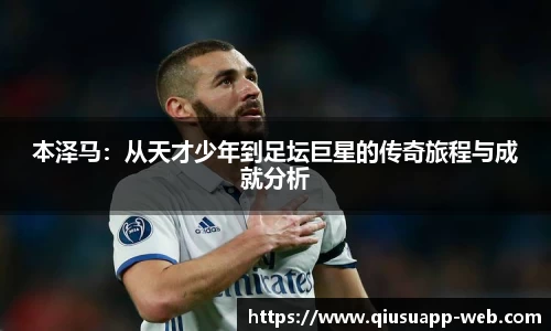 球速体育官网